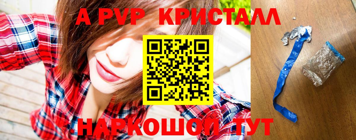 Alpha PVP СК Печора