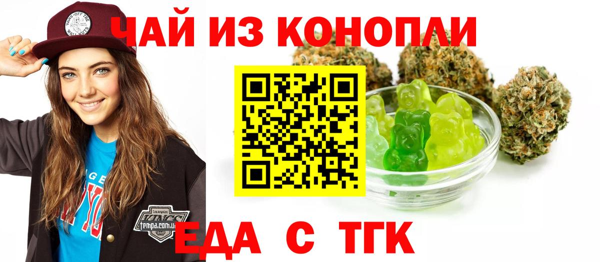 Мефедрон  Конопля  Гашиш  МЕФ кристаллы  Codein  Вход с VPN  Печора  ЭКСТАЗИ  Кокаин 