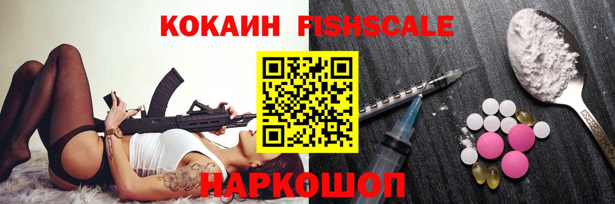 Cocaine Эквадор Печора