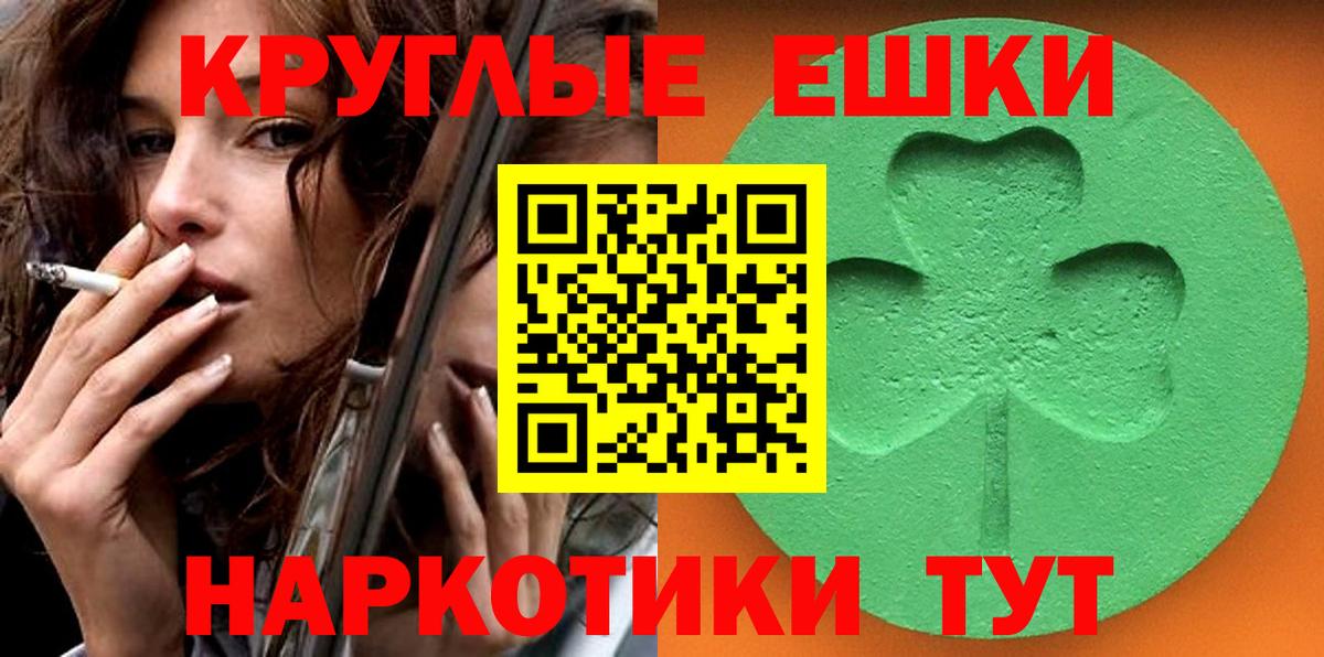 Экстази Punisher Печора