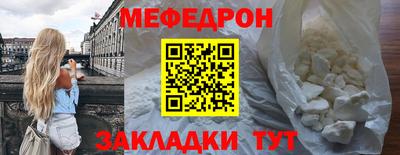 стаф Рязань