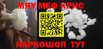 COCAINE Рыбинск