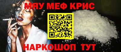 COCAINE Рыбинск
