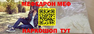 эйфоретик Рузаевка