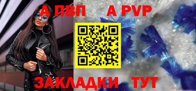 стаф Рязань