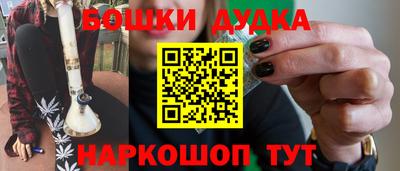 эйфоретик Рузаевка