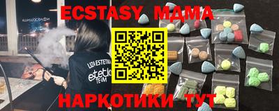 COCAINE Рыбинск
