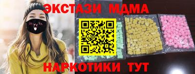 COCAINE Рыбинск