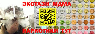 COCAINE Рыбинск