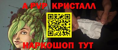 COCAINE Рыбинск