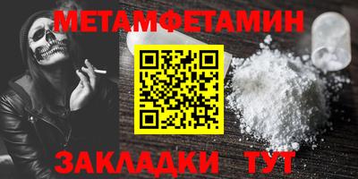 COCAINE Рыбинск