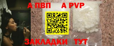 эйфоретик Рузаевка