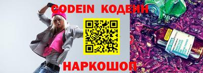 COCAINE Рыбинск
