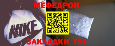 COCAINE Рыбинск