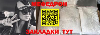 COCAINE Рыбинск