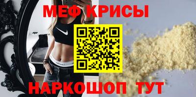 стаф Рязань