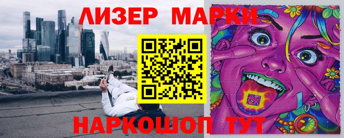 Марки NBOMe 1,8мг  Вход с VPN  Печора 