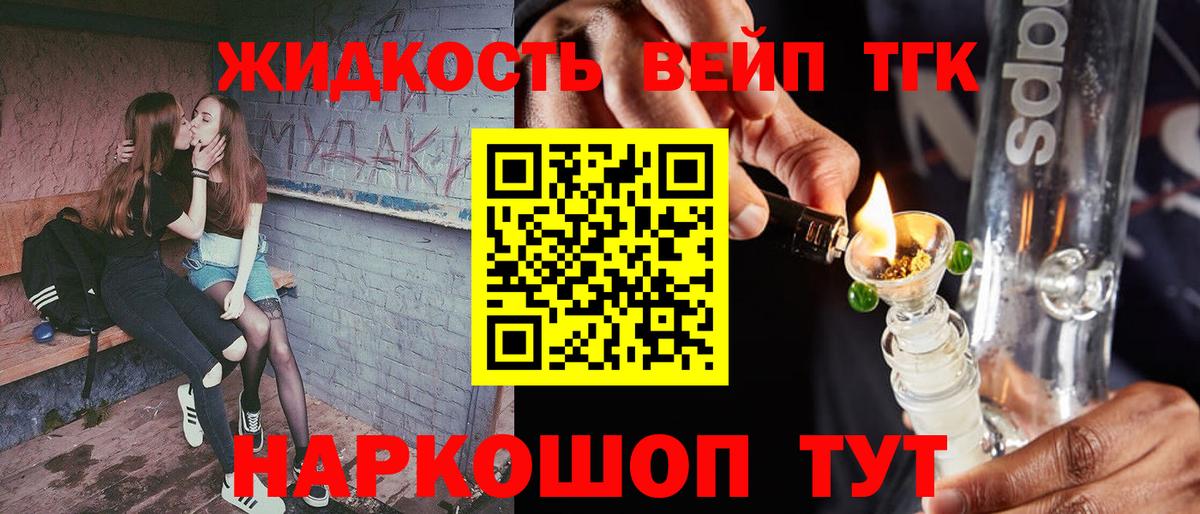 Дистиллят ТГК Wax Печора