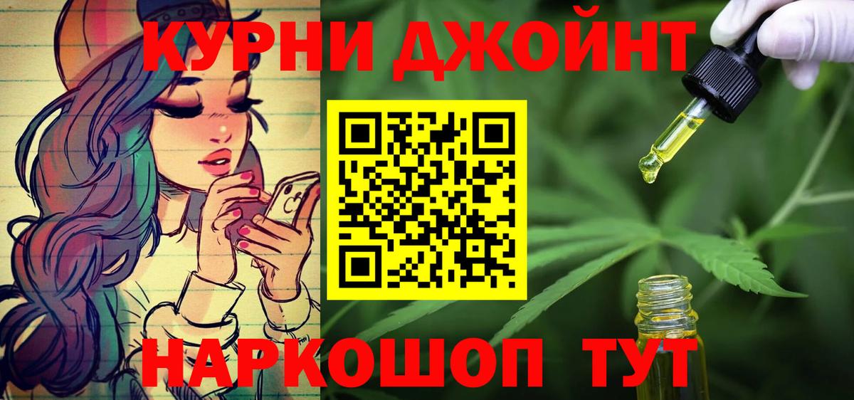 МАРИХУАНА SATIVA & INDICA  Вход с VPN  МАРИХУАНА AK-47  Печора 