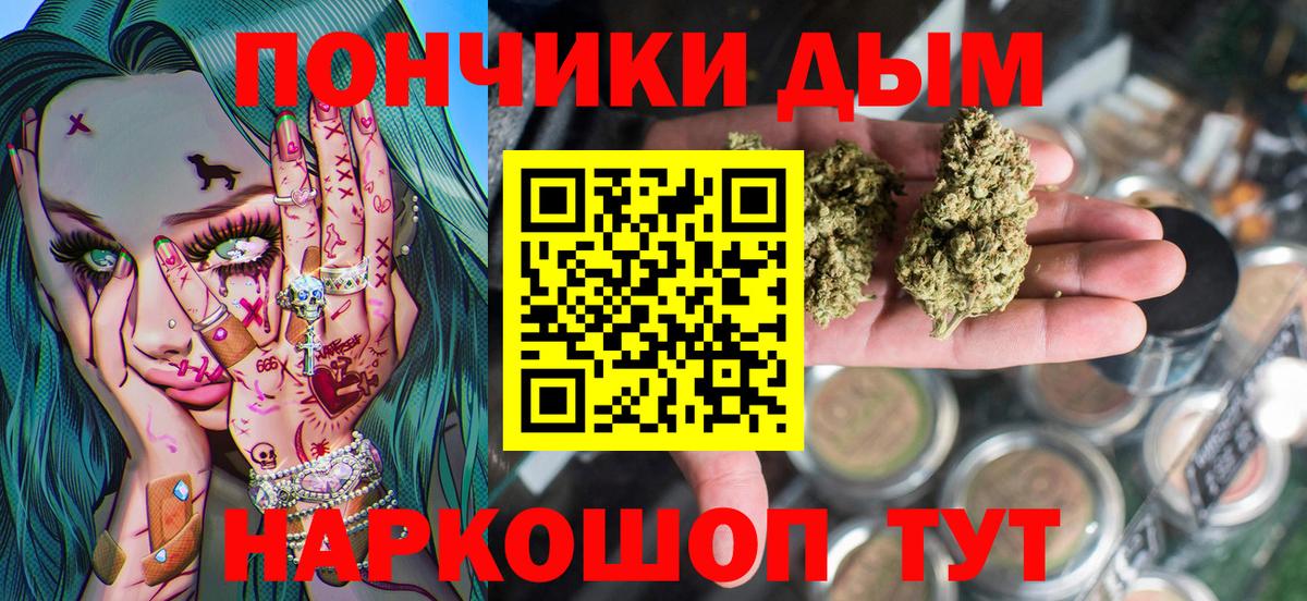 МАРИХУАНА Ganja Печора